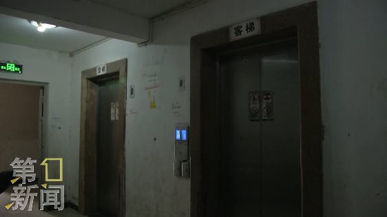 电梯散发奇怪异味！竟是小区保安在里面撒尿