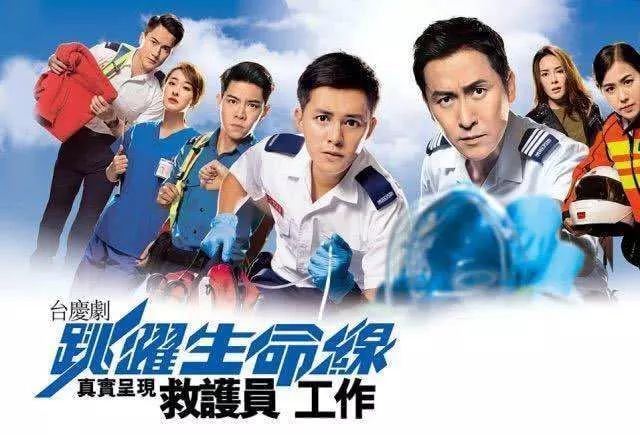 TVB男神事隔三年回归之作 成台庆收视口碑黑马