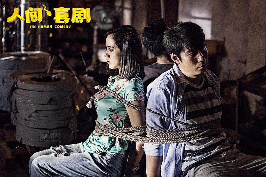 艾伦从沈腾手里抢到“秋雅”，主演《美人鱼2》，老搭档王宁呢？