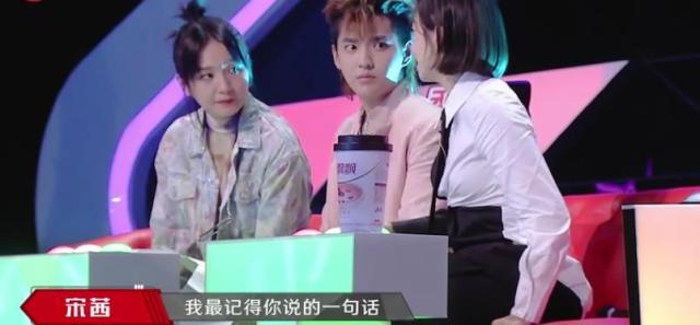 吴亦凡被宋茜训到一脸懵,两人同框画面好甜
