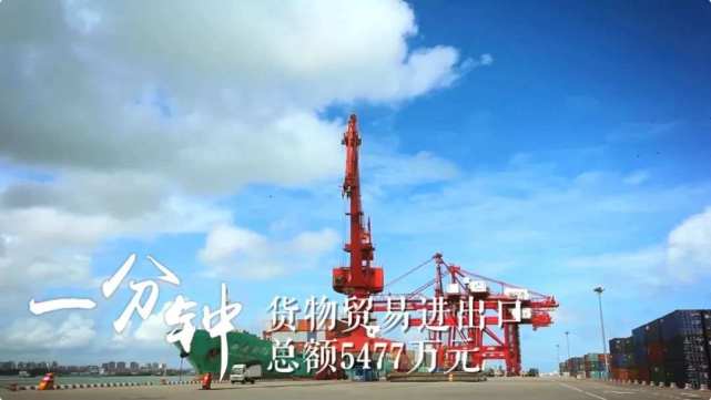 一分钟,中国外贸在发生什么?