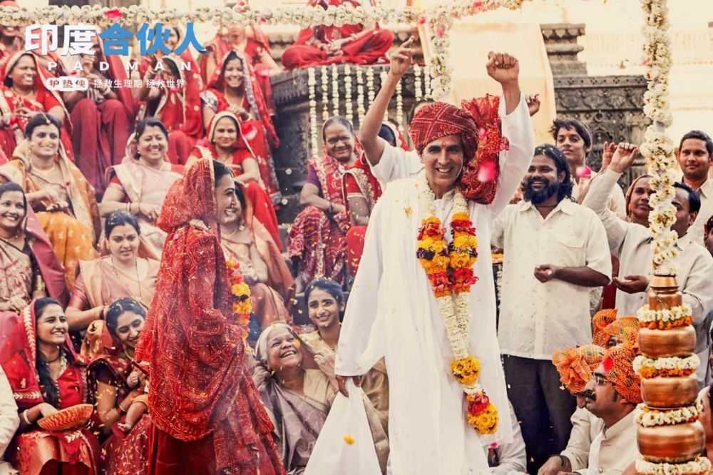 《印度合伙人》发布先导预告 “护垫侠”开始起飞