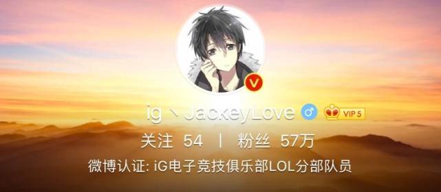 JKL火出电竞圈 始于颜值?S8之后微博涨粉37万