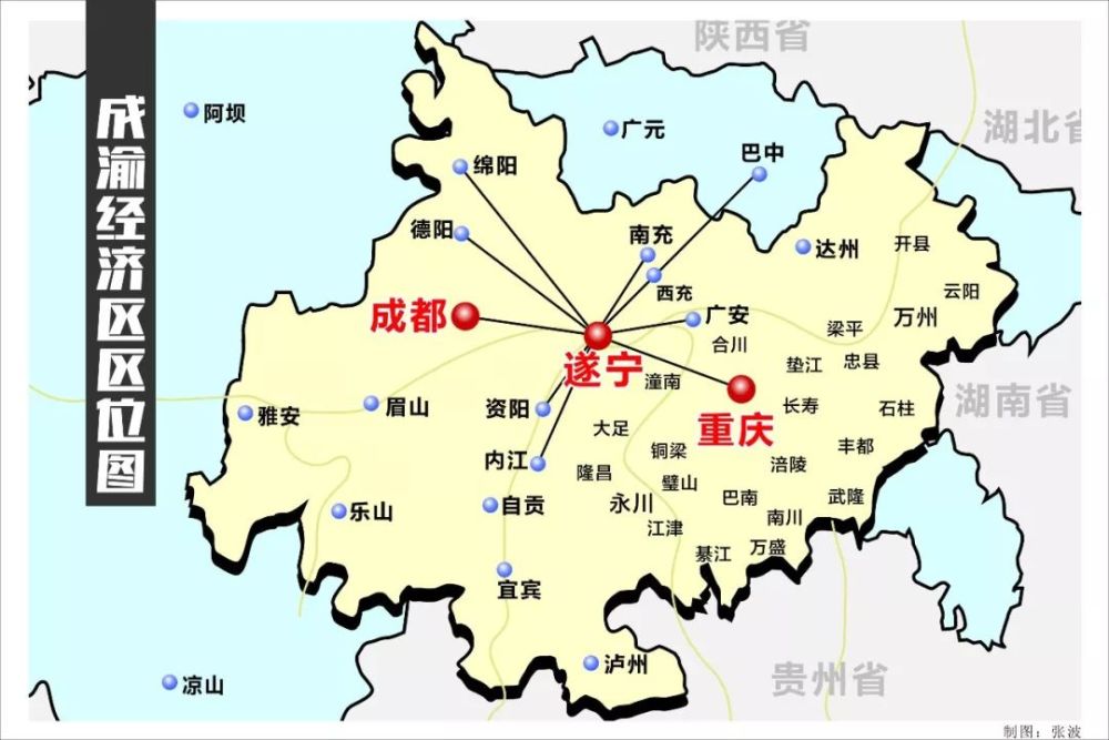 上等距128公里遂宁与成都,重庆四川盆地的几何中心就是遂宁爱上遂宁