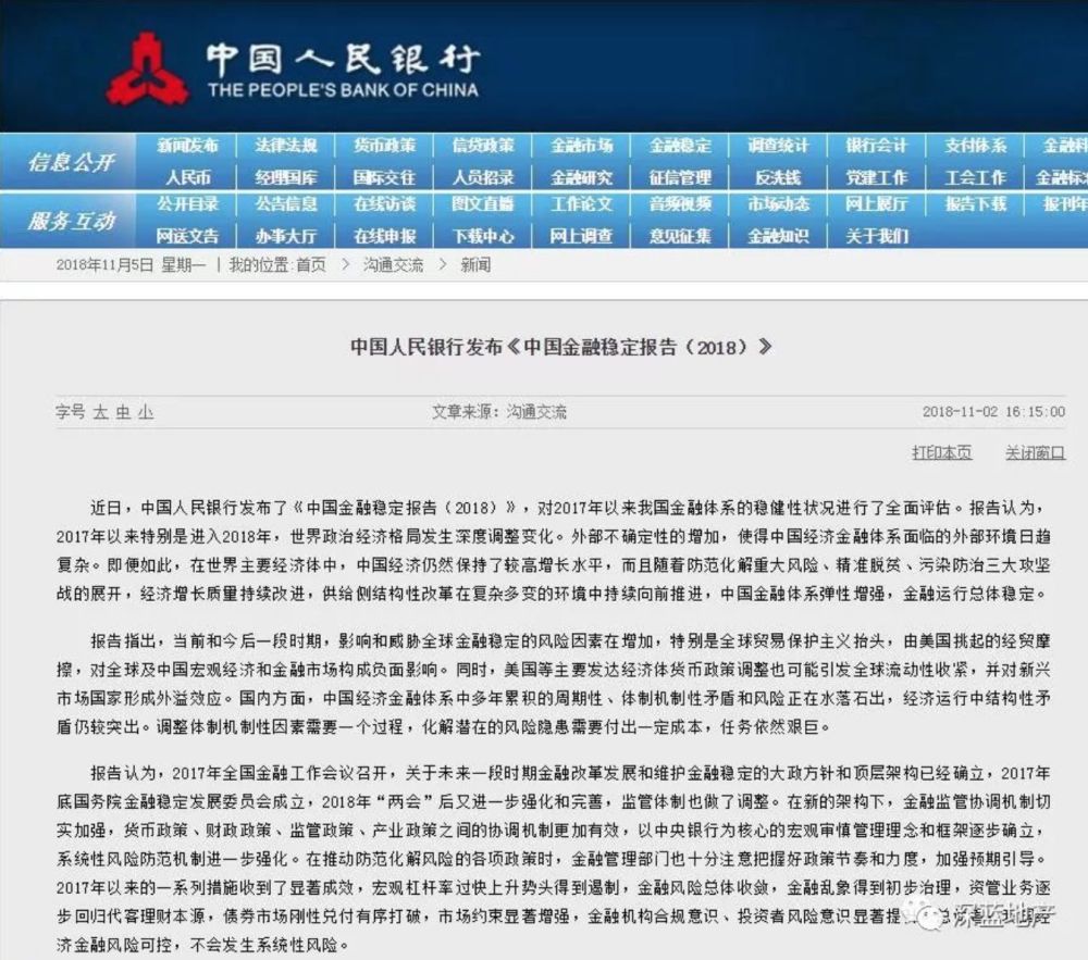 p2b排名_百家姓排名图片(2)