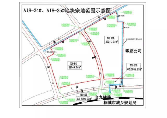 最新!桐城推介4宗商住用地,看看在你家门口吗?