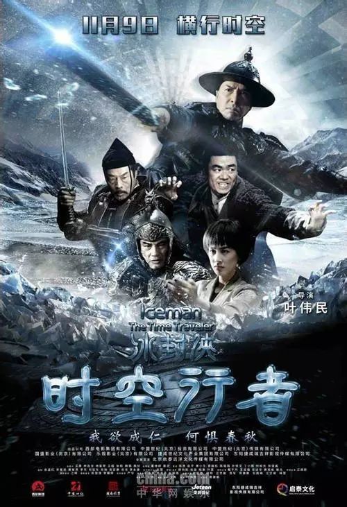 甄子丹被狠批耍大牌，列20点长文反击：我很愤怒