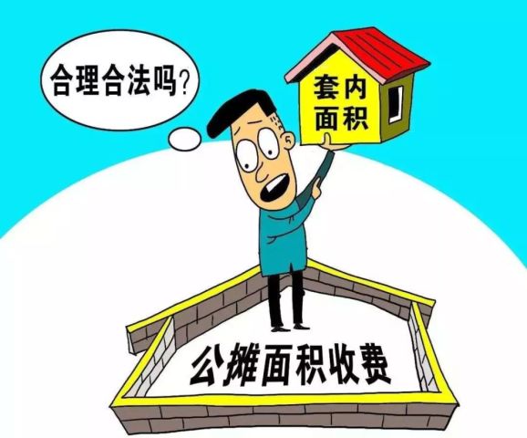 人口平方超额罚款_罚款单图片(2)