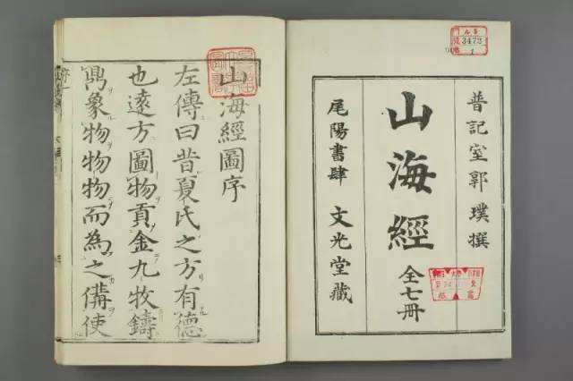 白日飞升简谱_青天白日满地红简谱(3)