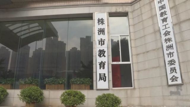 株洲仍有不少无证培训机构 自称都是公办老师