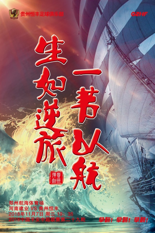 一如继往 腾讯网
