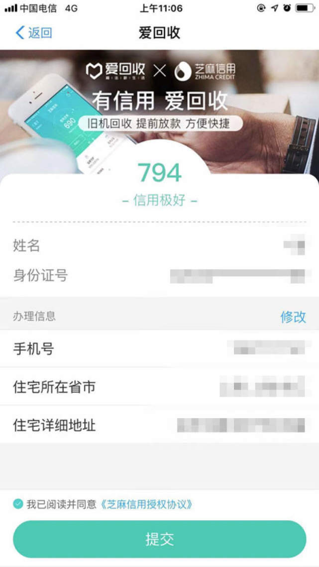 沪市民含泪回收旧手机 辛辛苦苦换回2!块 !钱!