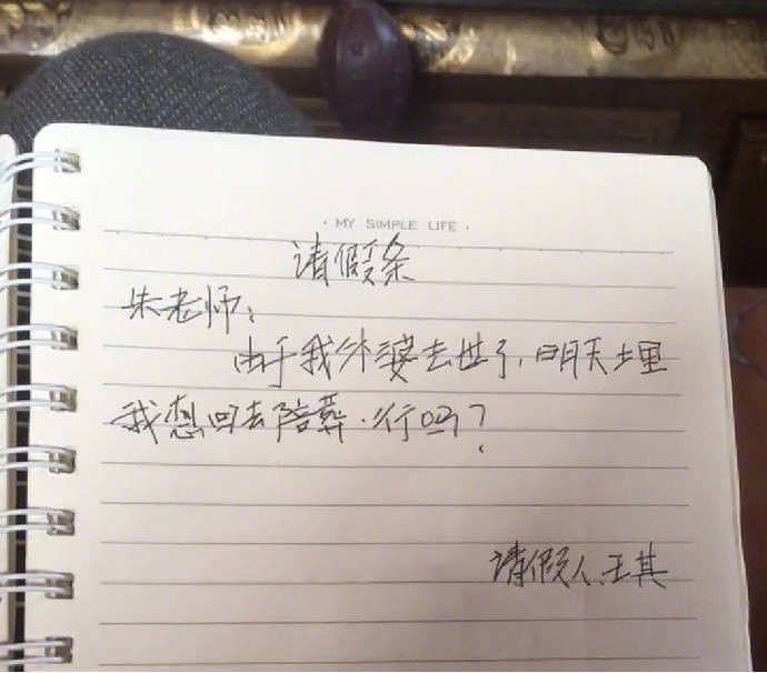 新闻哥 | 7点至22点禁止遛狗,你支持吗?