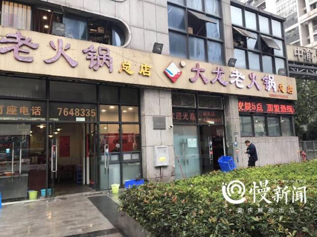 火锅里吃出老鼠？食客称好恶心 店方表示此事有疑点