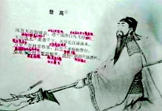 小学生课本涂鸦,杜甫手持大刀变关公?老师:这简直是秀