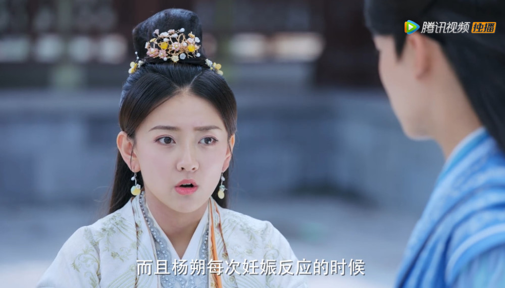 《宠妃2》曲小檀看宫斗剧有心得:贵妃若怀孕不该跟皇帝夜夜交合
