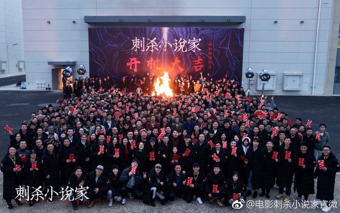 路阳新作《刺杀小说家》正式开机,与杨幂、雷