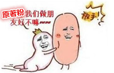 剪辑什么鬼!心疼小骨和师虎