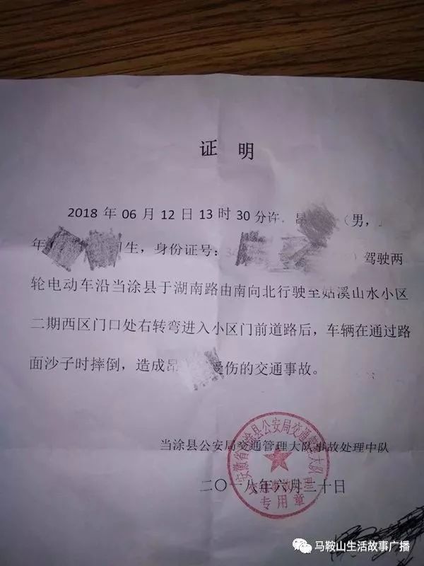 有工作证明可以来回往返句容吗 腾讯网