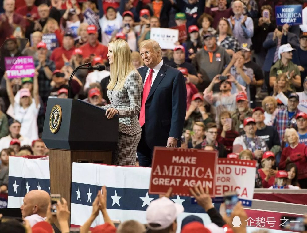 特朗普称赞伊万卡美丽遭猛批,集会上表态:我以