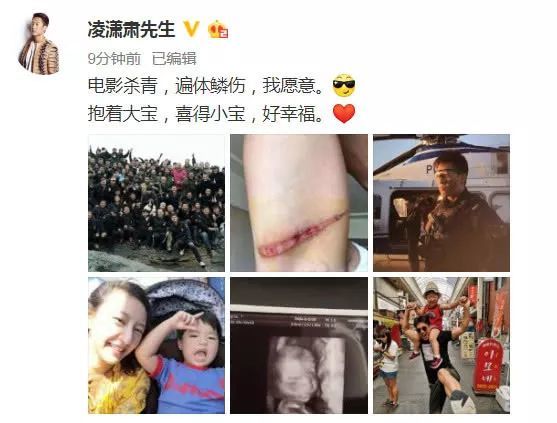 凌潇肃唐一菲“抱着大宝，喜得小宝” 他们的二胎安排上啦