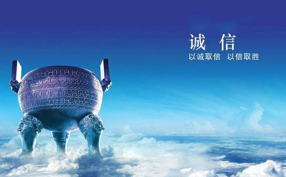 凡事,三思而行, 尽心尽力去做,便足够. 做一个善良, 诚实守信的人.