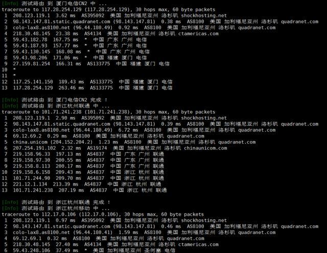 一台vps怎么放多个网站上  第1张