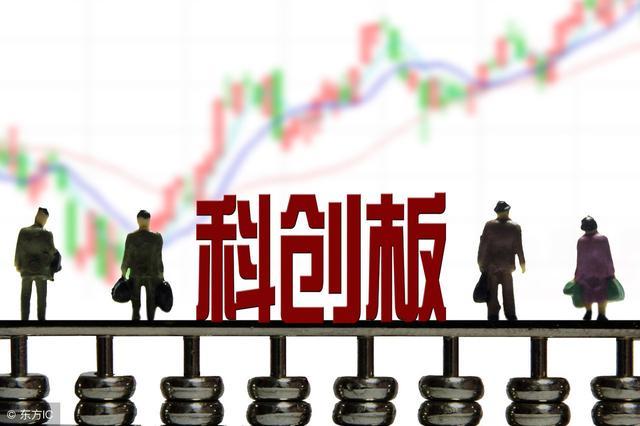 科创板注册制是价值千金的利好!创业板或迎重
