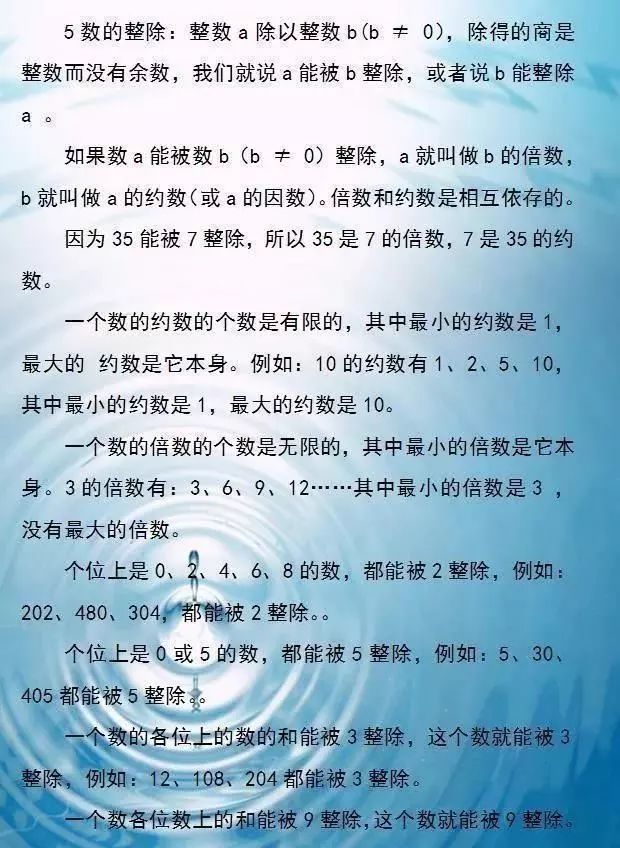 天大地大简谱_天大地大(4)