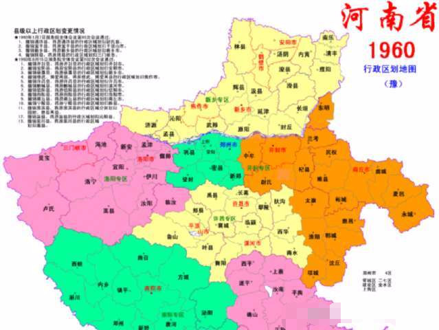 山东省聊城地区的范县,1964年,为何被划入了河南的