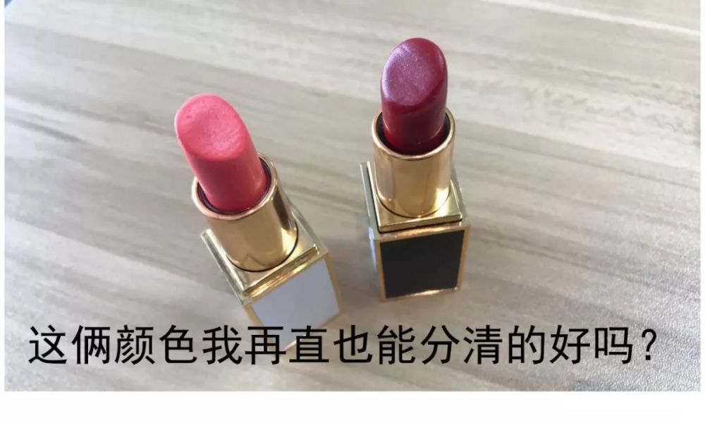 许多女生表示,每支口红的颜色都独特到不行,死直男们看口红的时候会