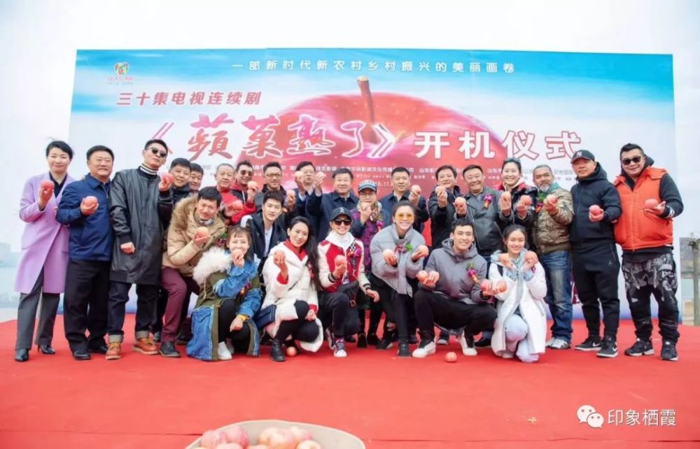 栖霞30集电视剧《苹果熟了》开拍,演员名单曝光!