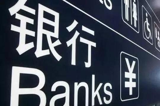 一线丨小米、尚乘合资公司洞见金融科技获发香港虚拟银行牌照