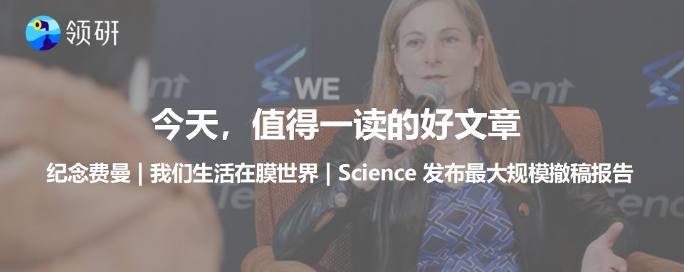 年薪十万在国际上属于什么水平?| 全球科研人收