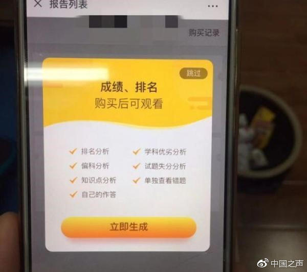 中学学科网登录入口