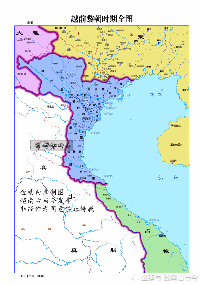 越南一千年历史地图演变,一步步南进成为东南亚之龙