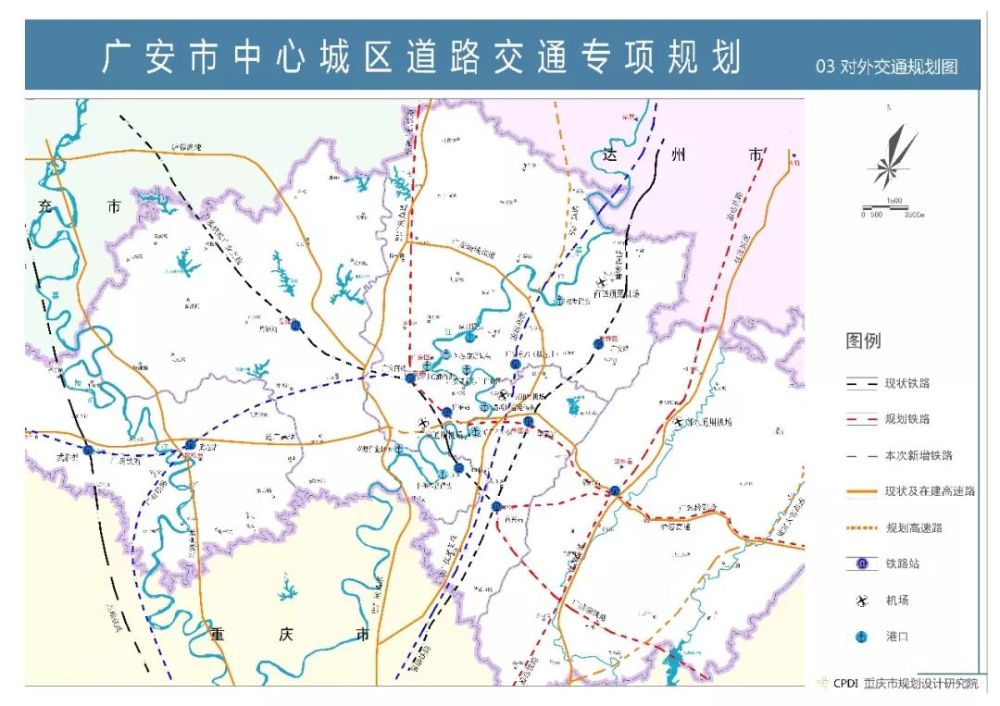 广安主城区规划公示:11条铁路,4条云轨,规划了3环