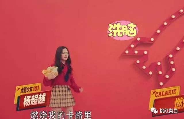 欧阳娜娜和杨超越，真的不是一类人?