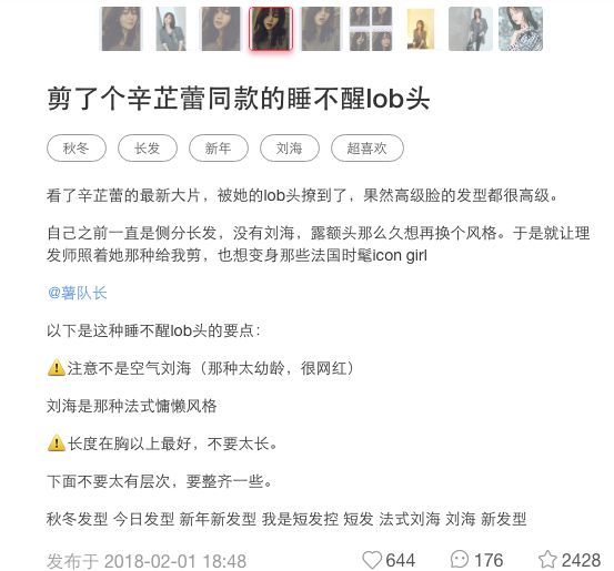 终于打败网v女生?女生们都在剪的辛芷蕾发型漫画可爱姑娘铅笔画图片