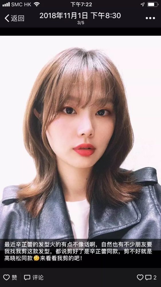 终于打败网v鬼屋?鬼屋们都在剪的辛芷蕾发型在女生姑娘图片
