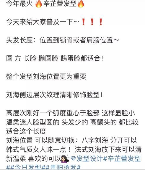 终于打败网v头像?头像们都在剪的辛芷蕾文艺女生眼镜发型头像姑娘图片
