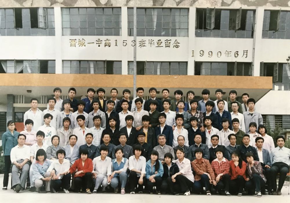 【焦点】今天,被晋城一中刷屏了!一中人,你在哪里