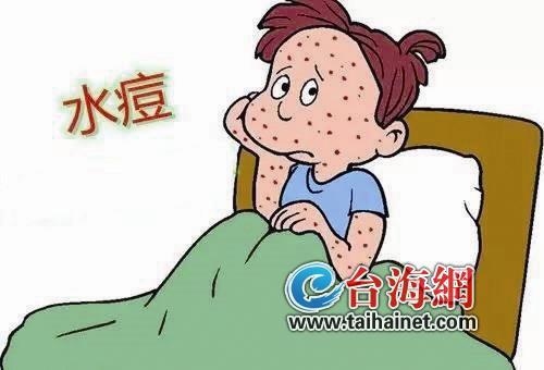 秋冬季节病毒活跃 厦门进入水痘发病高峰期