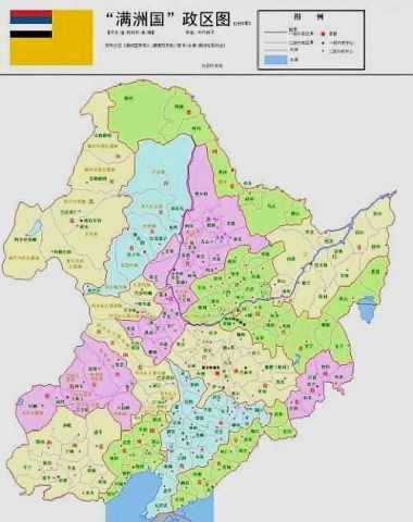 伪满洲国经济总量_伪满洲国地图(2)