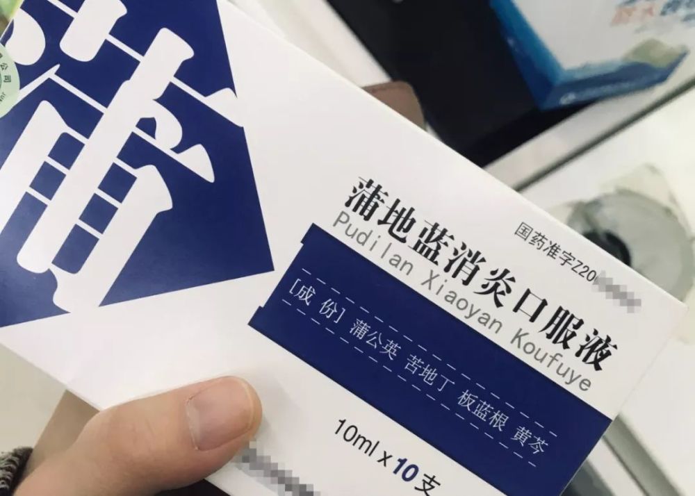 艾畅退市!蒲地蓝修订说明书!今后可别再擅自服