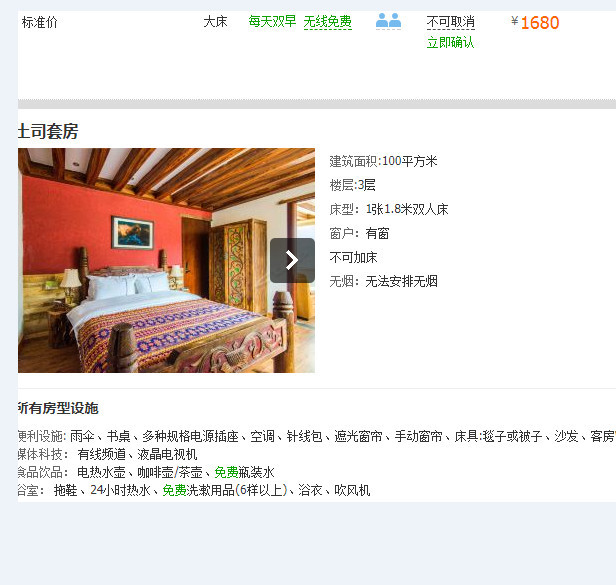 国人为何宁愿出国也不愿在国内旅游?网友:富人