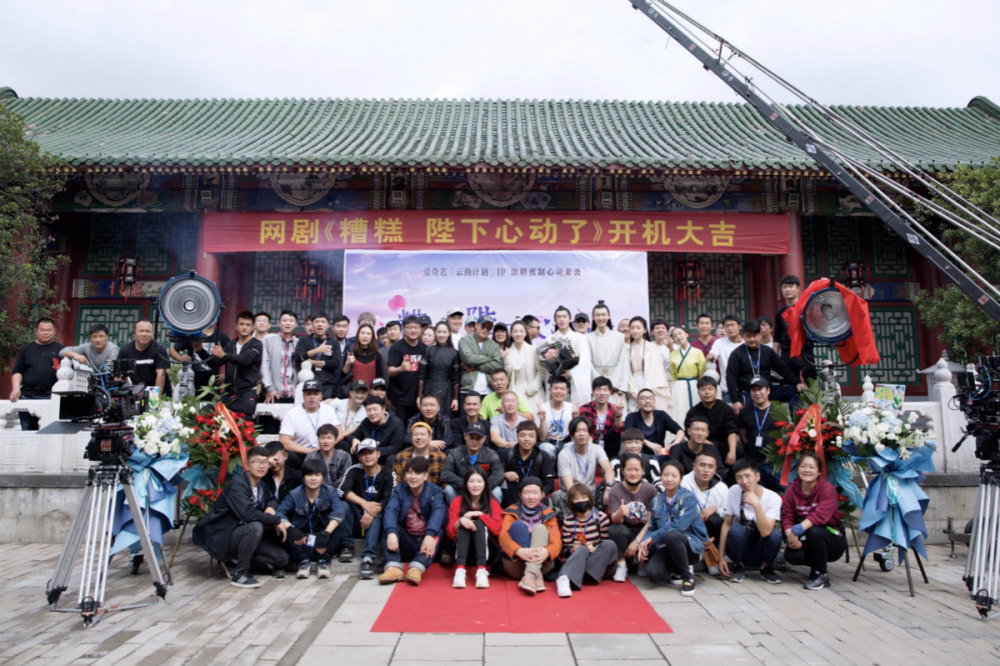 朱戬《糟糕，陛下心动了》开机 演绎腹黑皇帝的甜宠恋情