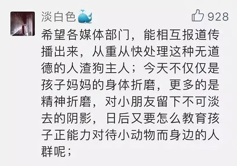 殴打带娃妈妈的遛狗男子被刑拘!可是,目睹施暴