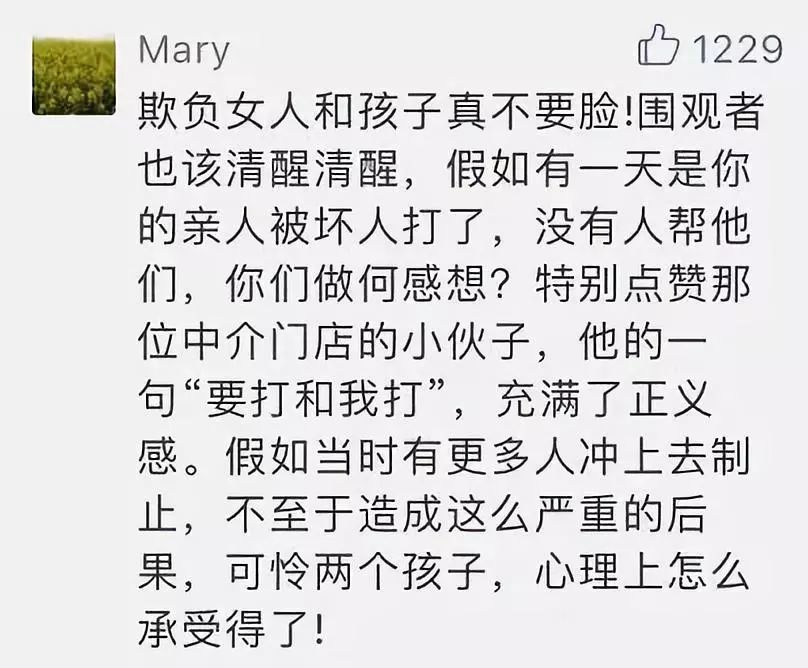 殴打带娃妈妈的遛狗男子被刑拘!可是,目睹施暴