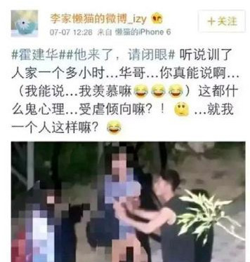 有一种娱乐圈老干部叫霍建华